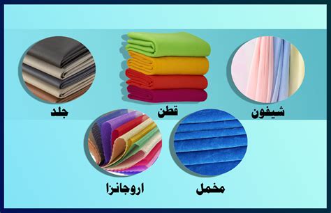 إذا تعرض 1 كغم من الأقمشة الموجودة في الجدول للكثير من ضوء الشمس طوال اليوم، فهل تم قياس درجة الحرارة بعد ساعتين من غروب الشمس؟