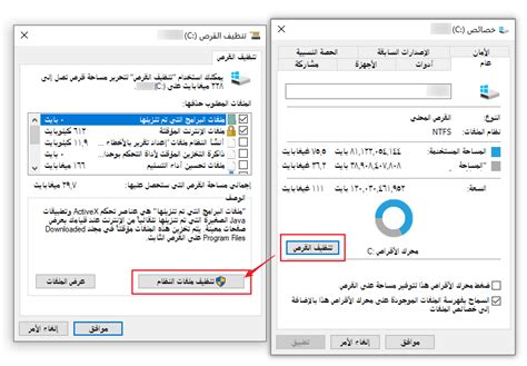 إذا تم حذف ملف أو مجلد، فيمكن استعادته