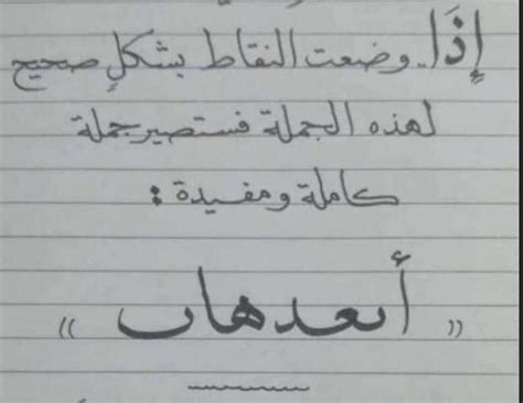 إذا حصلت على الفترات المناسبة لهذه الجملة، فستكون جملة كاملة ومفيدة