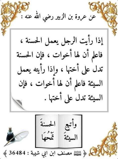إذا رأيت وميضًا ساطعًا، فإن لهبًا أثناء عرض معمل، فهل يشير ذلك إلى تغيير فيزيائي أو كيميائي؟  اشرح اجابتك