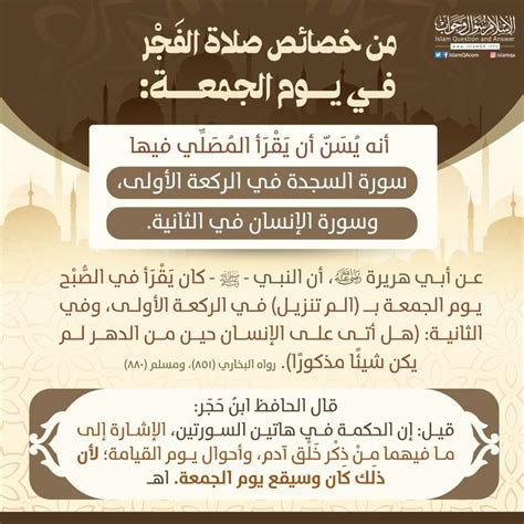 إذا صلى ركعة فماذا يقرأ فيها؟  سؤال وجواب إسلامي
