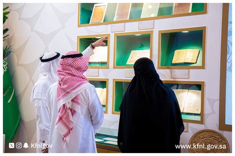 إذا طلب منسق السفر رغبة طلاب المدرسة في القيام برحلة إلى مكتبة الملك فهد، فما هي الطرق التالية التي سيتم استخدامها للحصول على دراسة صادقة ونتائج دقيقة؟