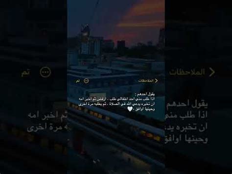 إذا طلب مني أحدهم أن آكل، فماذا سأفعل؟