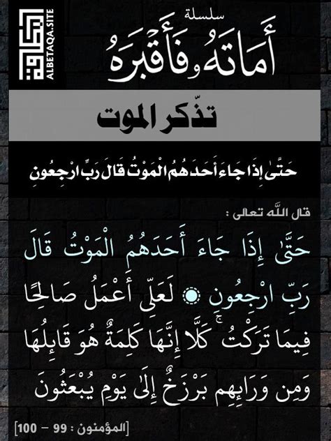 إذا قال أحدهم أنك تستحق ذلك فماذا تريد؟