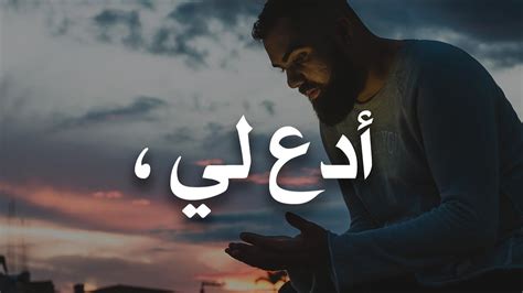 إذا قال لي أحدهم أن أضحك، فكيف سأرد