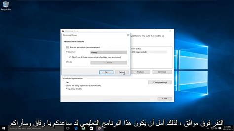 إذا قمت بإنشاء ملف بنفسك، فسيتم حفظه على محرك الأقراص الثابتة لديك