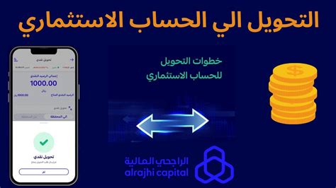 إذا قمت ببيع أسهمي، فمتى سيتم إضافتها إلى حسابي؟ إذا قمت ببيع أسهمي، فمتى سيتم إضافتها إلى حسابي؟