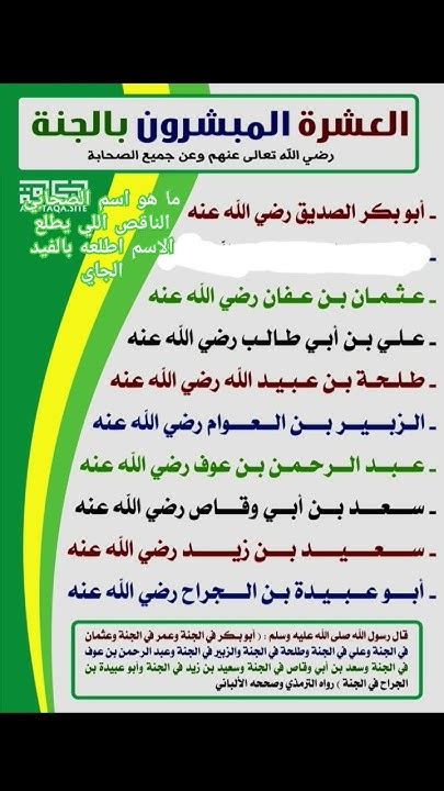 إذا كان الأمر كذلك، فقم بحل سؤال الاسم المفقود