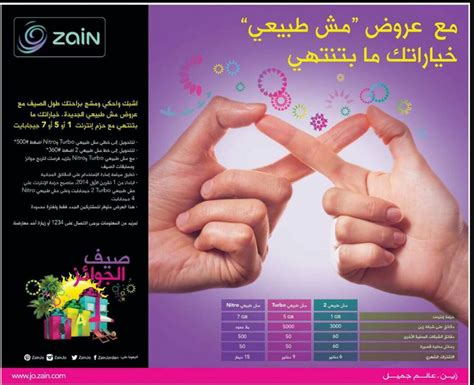 إذا كان خطك هو Call & Control أو فاتورة، يمكنك الاتصال بهذه الأرقام