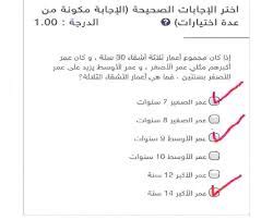 إذا كان مجموع سن ثلاثة إخوة هو ثلاثون، وكبرهم ضعف عمر الأصغر، ومتوسط العمر أكبر من الأصغر بسنتين، فكم عمر الثلاثة؟ حل الأخ س إذا كان مجموع سن ثلاثة إخوة هو ثلاثون، وكبرهم ضعف عمر الأصغر، ومتوسط العمر أكبر من الأصغر بسنتين، فكم عمر الثلاثة؟ حل الأخ س
