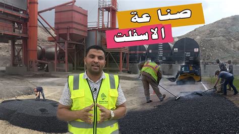 إذا كان والدك يعمل في مصنع حديد فما هي مواصفات ملابس عمله؟  اجب على السؤال