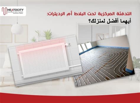 إذا كانت الغرفة بحاجة إلى تدفئة منتظمة، فمن الأفضل وضع فوهات التدفئة بالقرب من أرضية الغرفة أو بالقرب من السقف. إذا كانت الغرفة بحاجة إلى تدفئة منتظمة، فمن الأفضل وضع فوهات التدفئة بالقرب من أرضية الغرفة أو بالقرب من السقف.