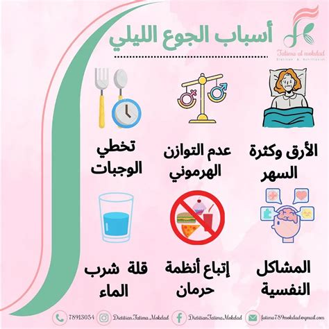 إذا كنت أخصائية تغذية في مركز طبي أو مستشفى، فما هي النصيحة الغذائية التي تقدمها للمرأة الحامل؟