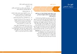 إذا كنت تعرف ما يتم تقديمه في الفصل، فسيكون ذلك بمثابة يانصيب.  كيف تستنتج الحل؟