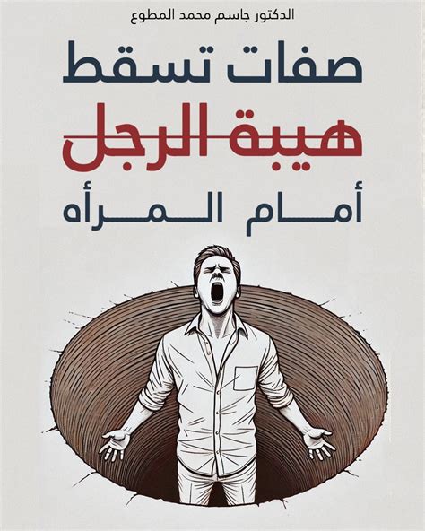 إذا كنت مطربًا أو مسجل أغنية، فيجب أن يكون لديك بعض المعدات الأخرى لضمان جودة الصوت، مثل: