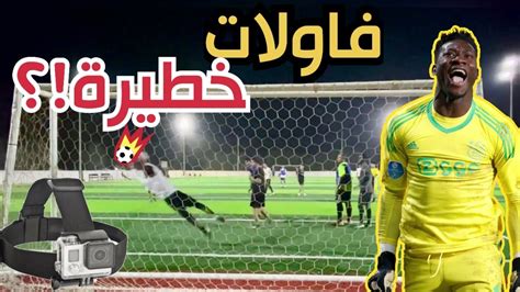 إذا وقف لاعب خلف حارس المرمى، فهل يعتبر ذلك تسللاً