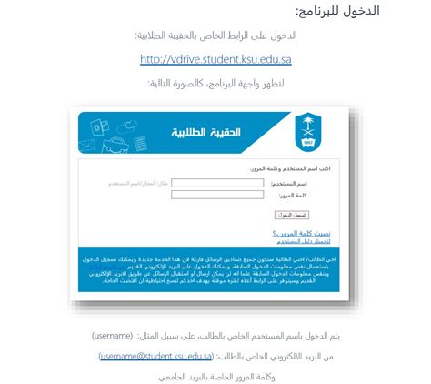 إعدادات بريد الجامعة دليل جامعة الملك سعود لأجهزة الأندرويد إعدادات بريد الجامعة دليل جامعة الملك سعود لأجهزة الأندرويد