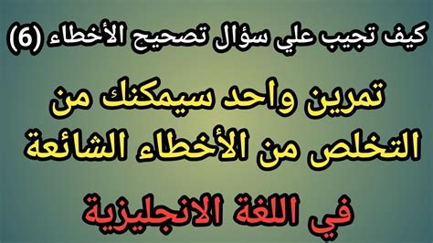 إلى أي مدى يصح القول عند تصحيح الخطأ إن كان هناك مصلحة في الحنث باليمين فلا بأس به؟