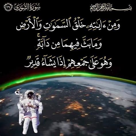 إلى جانب الله تعالى، هناك العديد من الآلهة بين المشركين، وسأذكر بعض هذه الآلهة