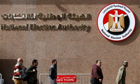 إمكانية الطعن في قرارات الهيئة الانتخابية الوطنية