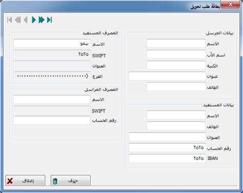 إمكانية تحويل سندات الأمر إلى أنظمة (مسودة) إمكانية تحويل سندات الأمر إلى أنظمة (مسودة)
