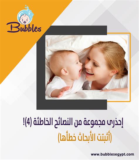 إن التفسير القائل بأن الطفل يرضع طفلًا آخر غير طفلي، للمرأة المتزوجة والحوامل والعازبة، للمرأة العازبة، يدل على الزواج الوشيك وحسن معاملتها مع كل من حولها وحماسها لرباط القرابة.