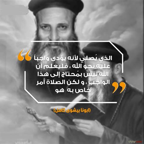 إن الواجب الأول للشخص المسؤول هو أن يعرف الله بالتأكيد، كما تعلم إن الواجب الأول للشخص المسؤول هو أن يعرف الله بالتأكيد، كما تعلم