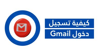 إنشاء حساب Gmail - مساعدة Gmail