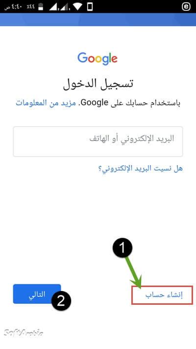 إنشاء حساب إلكتروني لكل طالب في الجامعة إنشاء حساب إلكتروني لكل طالب في الجامعة