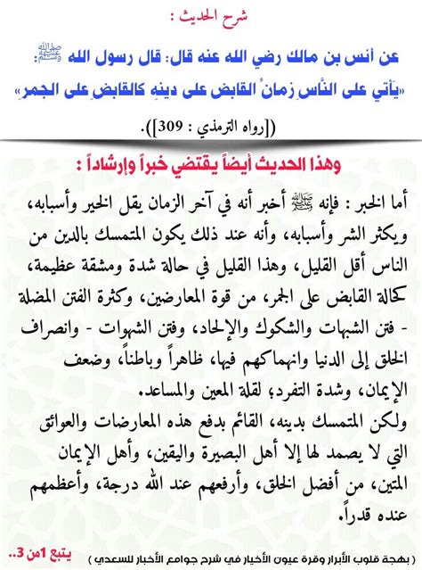 إنني أناشدكم عن العبد الذي ركب على سريره مؤثثًا مجانًا من قبل خالق الكون، وينفخ ضفائره وهو غير ضار، والعبد والمتحرر من سوق العملات.