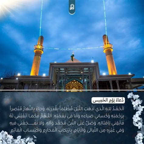 إنني أناشدكم عن رجل يقصر الأمور المحرجة، شره لإخوانه، ولطفه للأعمام، الذي يشتكي من الظالم في كل ساعة، عنده كأس أنقى من الشمس.