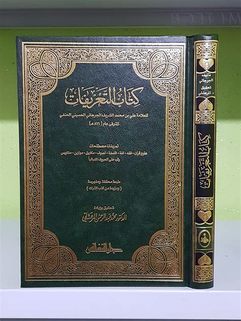 إنه أي شيء له قيمة ثابتة، مثل العادات والآداب والعلوم والفنون والحرف، وما إلى ذلك، وينتقل من جيل إلى جيل.