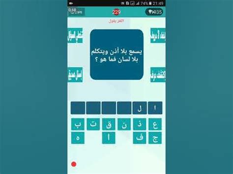 إنه شيء يسمع بدون أذن ويتحدث بلا لسان فما هو؟