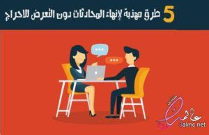 إنها محادثة وجهاً لوجه ، وهنا نتعرف على أهم الأسئلة التي تطرحها شركة الهندسة المدنية على نفسها: إنها محادثة وجهاً لوجه ، وهنا نتعرف على أهم الأسئلة التي تطرحها شركة الهندسة المدنية على نفسها: