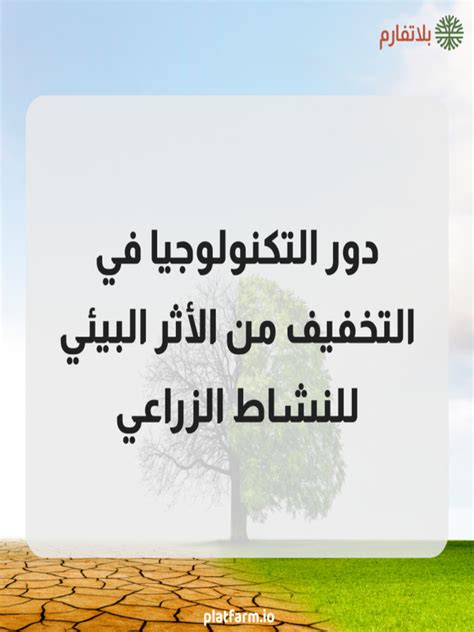 إنها نظرة الشركات الإيجابية للبيئة والمجتمع، ورغبتهم في التخفيف من الأثر السلبي لعملياتهم التجارية من خلال اتخاذ مبادرات تأخذ في الاعتبار أهم عناصر التنمية.
