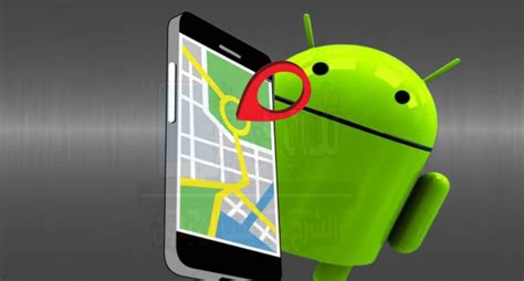 ابحث عن جهاز Android مفقود أو مقفل