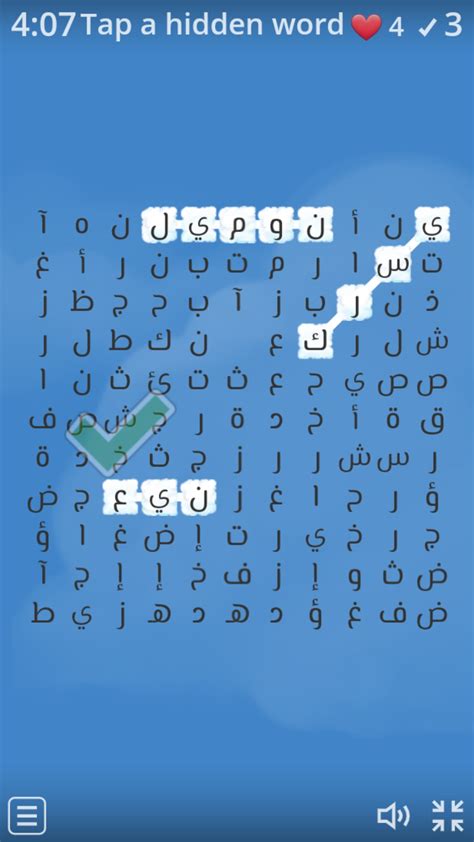 ابحث عن كلمة في كل ورقة لا تنتمي إلى الكلمات الأخرى