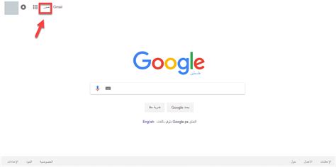 ابحث في Google عن الصور الموجودة على جهاز الكمبيوتر ابحث في Google عن الصور الموجودة على جهاز الكمبيوتر