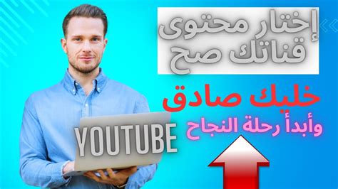 ابدأ في تغذية قناتك بمقاطع الفيديو