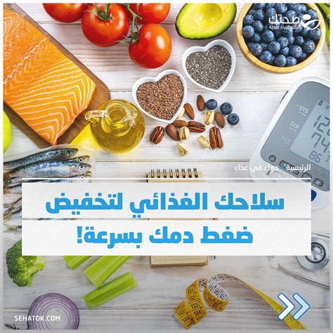 اتبع نظامًا غذائيًا قليل الدسم ومنخفض الكوليسترول