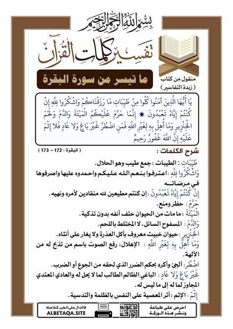 اجابة سؤال من زاد على ثلاث في الوضوء فقد أساء وتعدى وظلم صح أو خطأمن زاد على ثلاث في الوضوء فقد أساء وتعدى وظلم صح ام خطأ اجابة سؤال من زاد على ثلاث في الوضوء فقد أساء وتعدى وظلم صح أو خطأمن زاد على ثلاث في الوضوء فقد أساء وتعدى وظلم صح ام خطأ