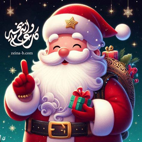 اجمل صور بابا نويل 2024 .. خلفيات بابا نويل للفيس بوك والانستجرام