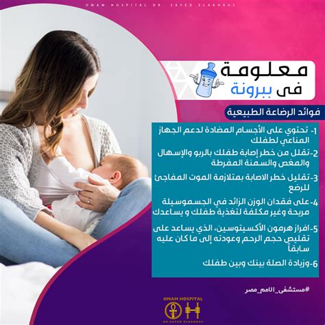 احتياطات أثناء الرضاعة الطبيعية لمنع إصابة الرضيع بالفطريات