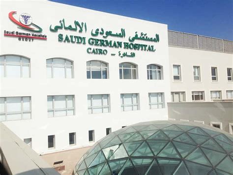 احجز موعدًا قبل الذهاب إلى المستشفى للمريض