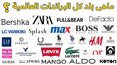 احذية الغيثي من اي بلد؟ احذية الغيثي من اي بلد؟