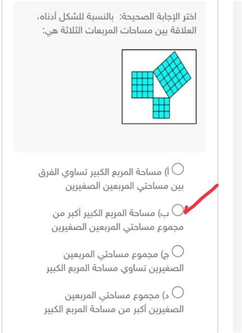 اختر الإجابة الصحيحة انظر إلى العناصر أدناه ما هي الخاصية المشتركة لكل من المجالين؟