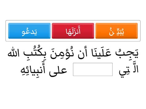 اختر الكلمة المناسبة من الكلمات التي تحتها خط لكل صورة، مع الانتباه إلى رسم tae و za’a؟