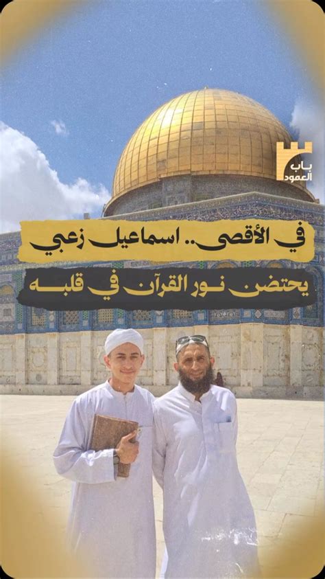 اختر المكان الذي نريد قضاء الرحلة فيه