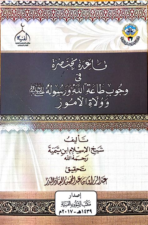 اختر نموذج Soft Alif الصحيح لإتمام الإجراء التالي - انتهى وقت المؤمن في طاعة الله - الأخبار