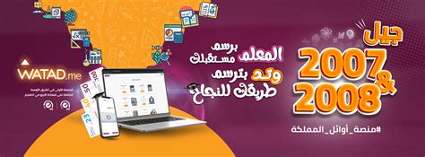 ادرس المقطع الذي تعرض فيه الإعلان
